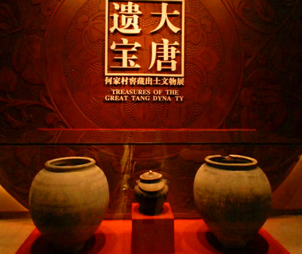 Shaanxi-History-Museum